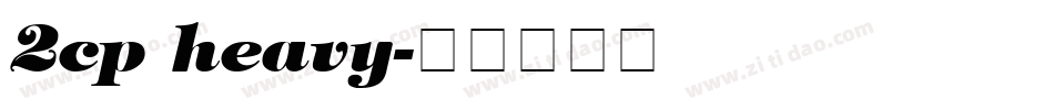 2cp heavy字体转换